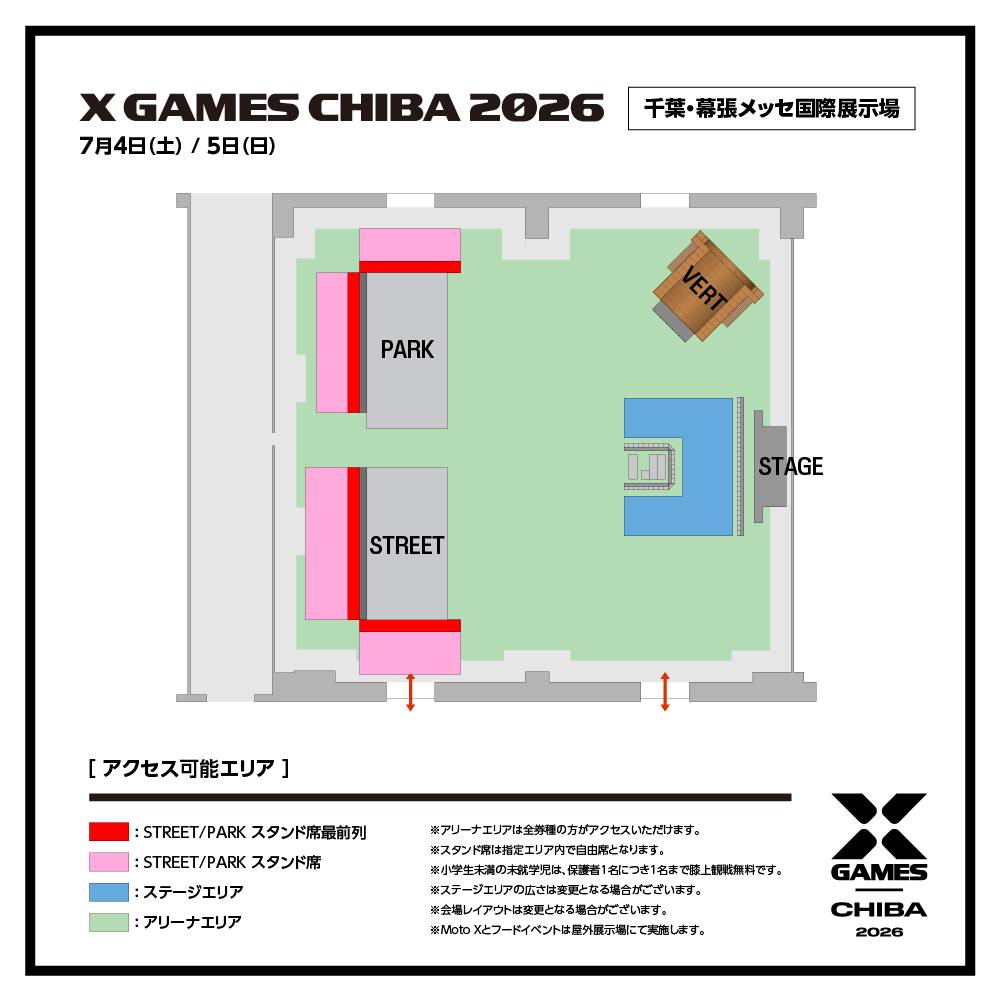 座席詳細